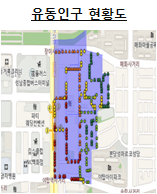 야탑 먹자골목 유동인구 사진